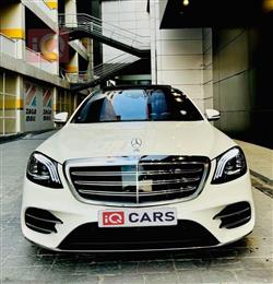 مرسيدس بنز S-Class